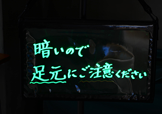 冬の避難所総合訓練