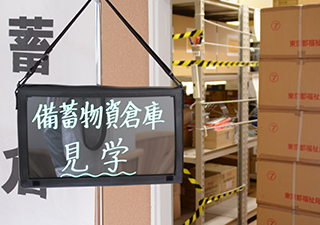 冬の避難所総合訓練