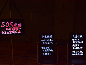 東京都羽村市総合防災訓練（宿泊訓練含む）