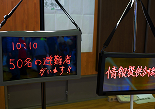 東京都清瀬市総合防災訓練