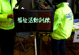 東京都清瀬市総合防災訓練