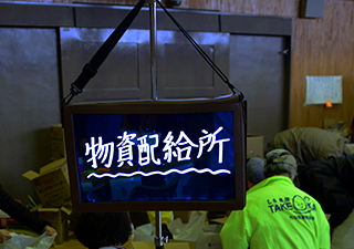 東京都清瀬市総合防災訓練