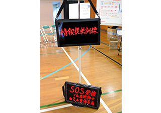 避難所開設訓練