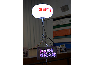 避難所開設訓練