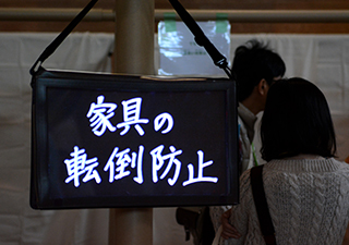 避難所開設訓練