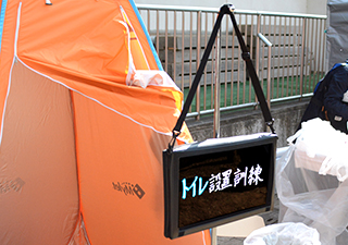 避難所開設訓練