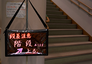 東京都多摩市総合防災訓練