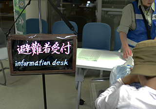 東京都多摩市総合防災訓練