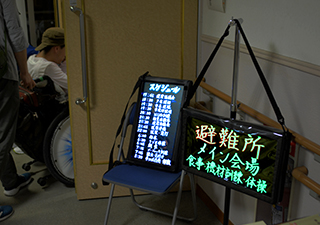 東京都多摩市総合防災訓練