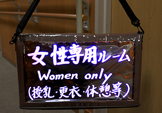 東京都多摩市総合防災訓練