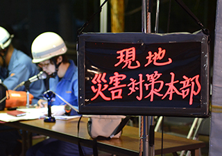 東京都八王子総合防災訓練