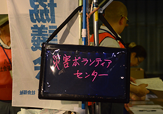 東京都八王子総合防災訓練