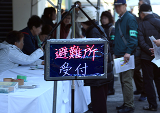 神奈川県横浜市中央区総合防災訓練