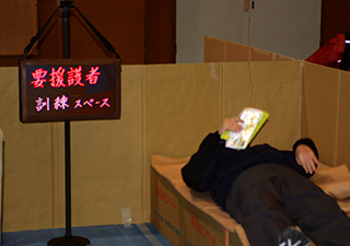 神奈川県横浜市中央区総合防災訓練