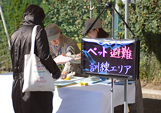 神奈川県横浜市中央区総合防災訓練