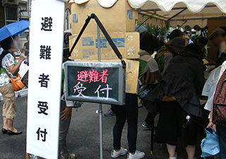 神奈川県横浜市中央区総合防災訓練