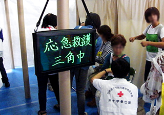 神奈川県横浜市中央区総合防災訓練