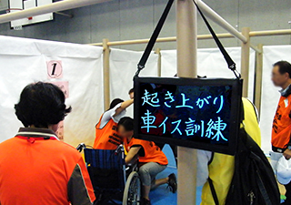 神奈川県横浜市中央区総合防災訓練