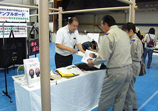 神奈川県横浜市中央区総合防災訓練