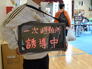 東京都東久留米市総合防災訓練