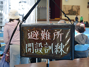 東京都東久留米市総合防災訓練