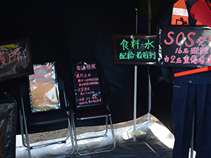 東京都東久留米市総合防災訓練