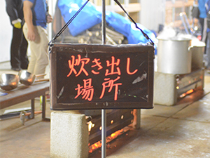 日本体育大学/横浜市青葉区連携防災訓練及び宿泊訓練