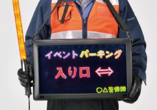 イベント運営の警備