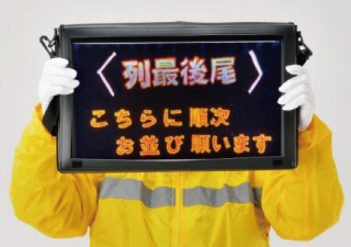 誘導ツールアンブルボード