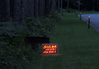 孤立避難者対応