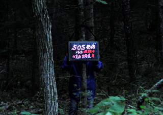 孤立避難者対応