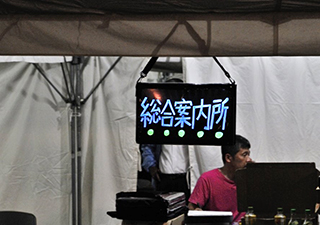 誘導ツールアンブルボード