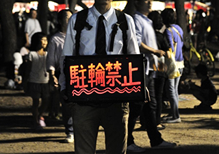 誘導ツールアンブルボード