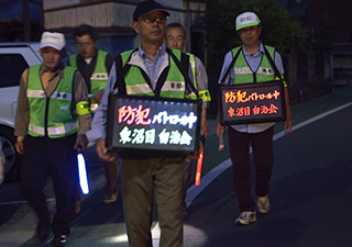 防犯パトロール対応例