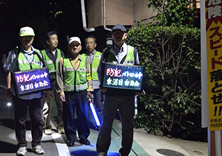 防犯パトロール対応例