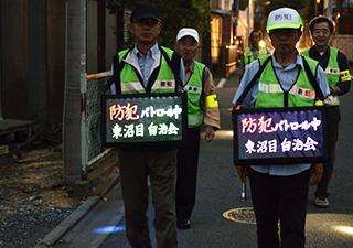 防犯パトロール対応例