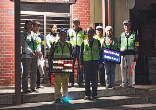 防犯パトロール対応例